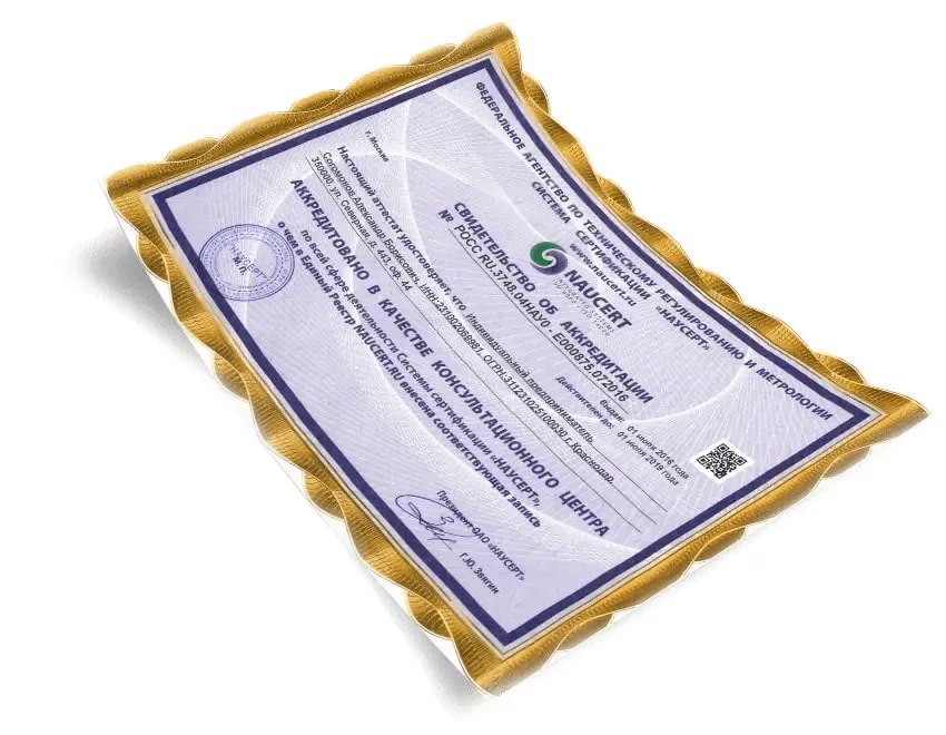 Получить сертификат в сертификационном центре